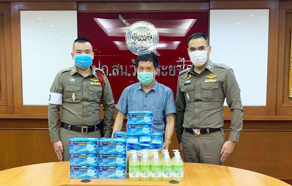 Asaki ร่วมโครงการแบ่งปันน้ำใจ เพื่อคนไทยสู้โควิค บริจาคอุปกรณ์ป้องกัน COVID-19 ให้กับทาง สถานีตำรวจ