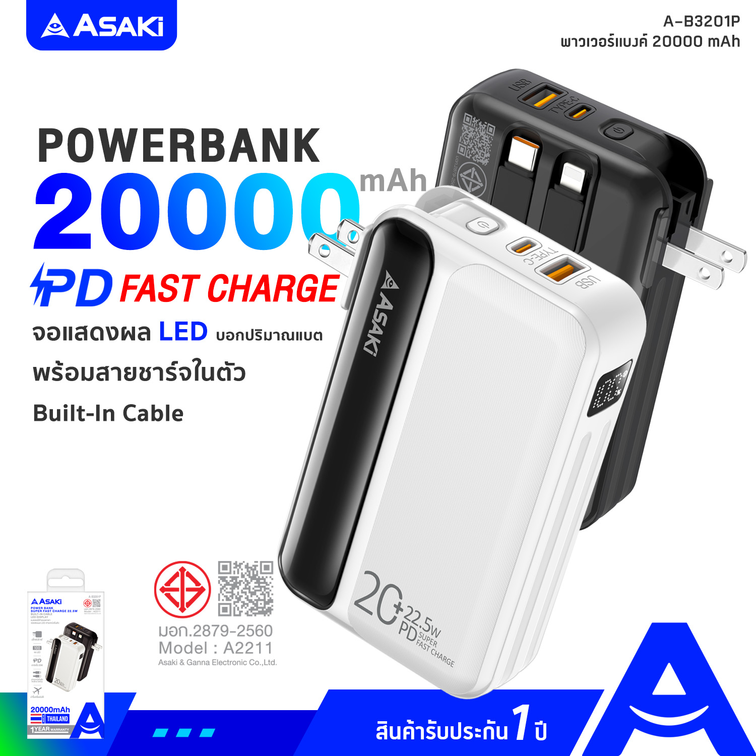 A-B3201P-01