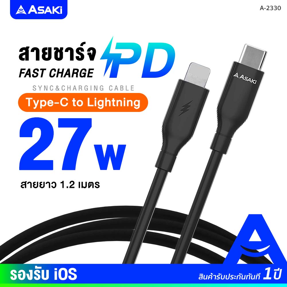A-2330-BL-01