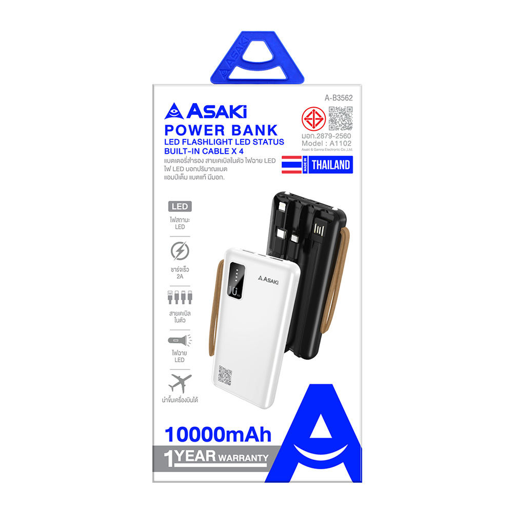 A-B3562-05