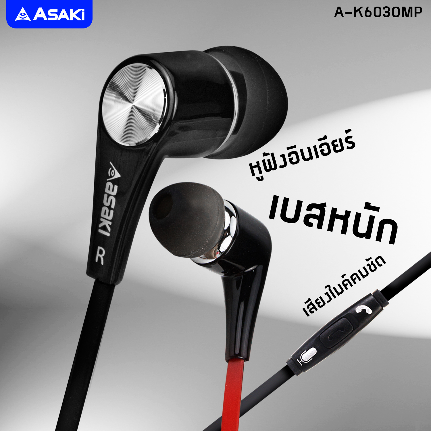 A-K6030MP-2