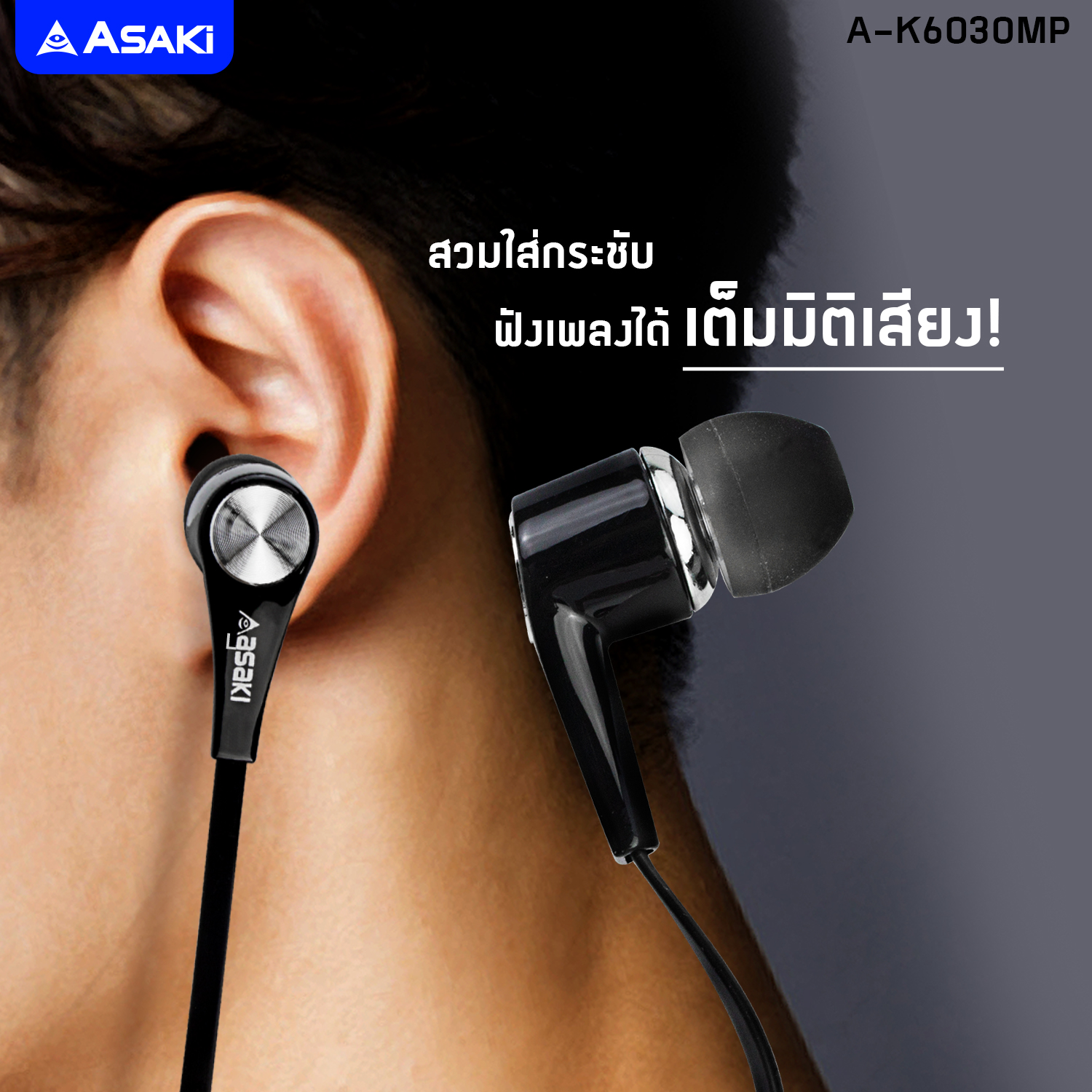 A-K6030MP-3