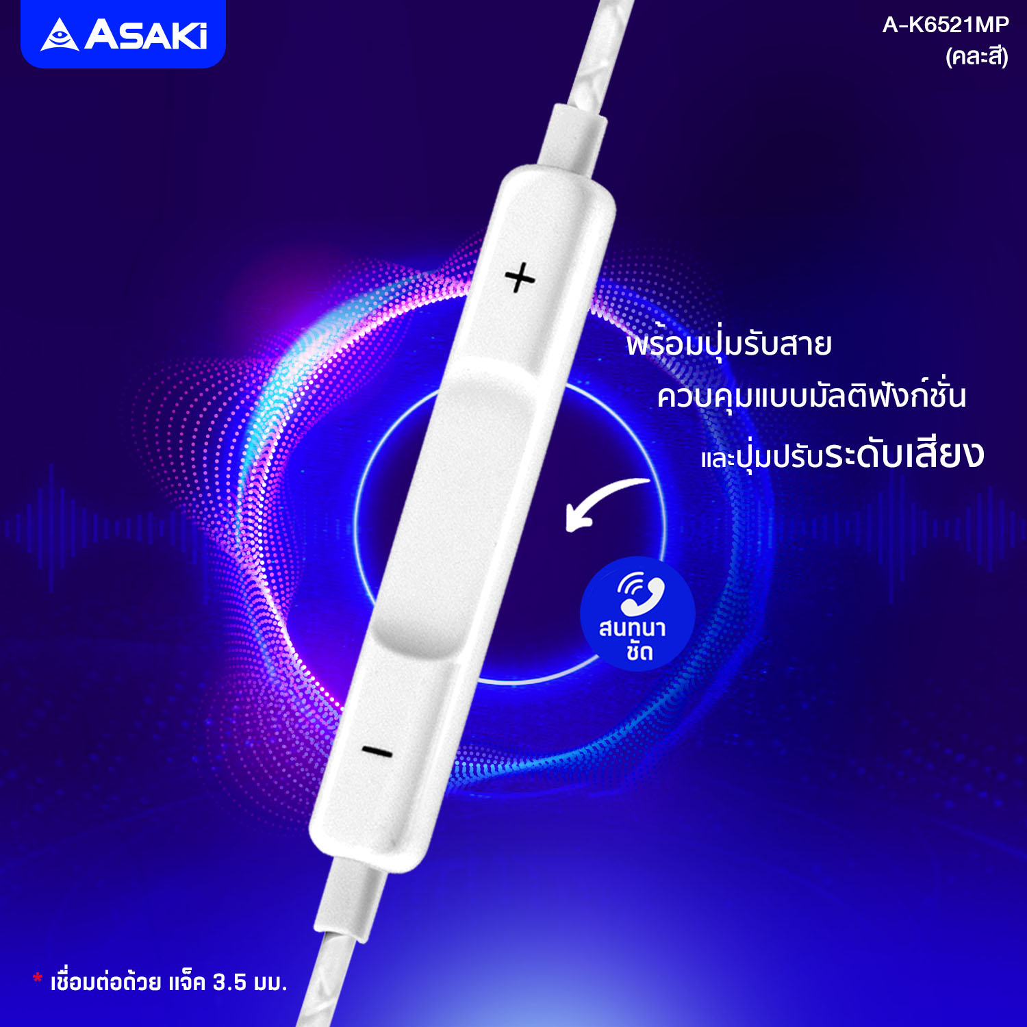 A-K6521MP-2