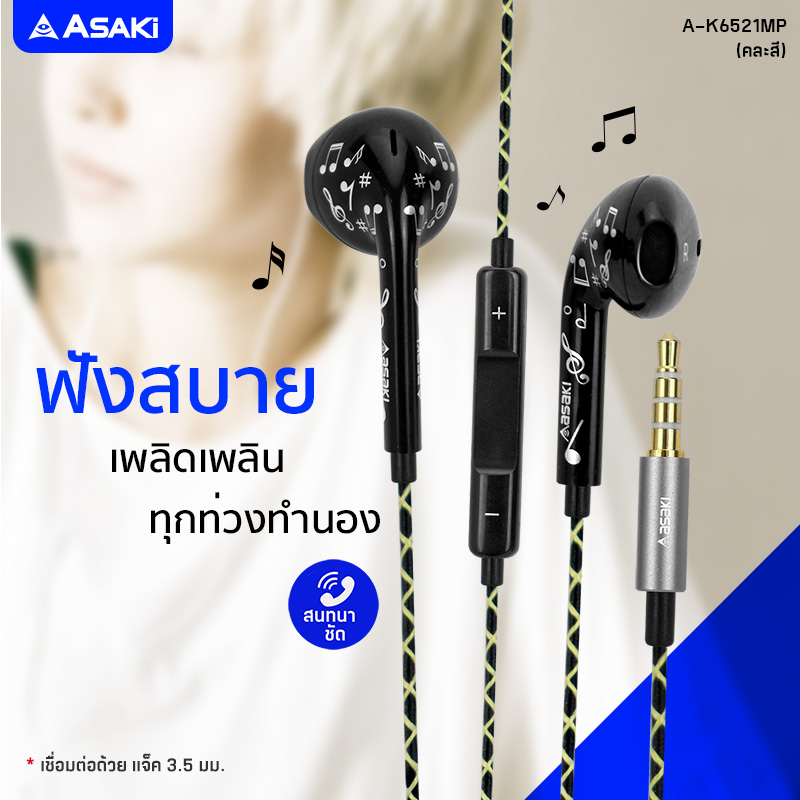 A-K6521MP-3